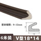 門縫密封條防盜門入戶門框V型膠條窗戶防風隔音防塵木門子母門條 V型 「寬18*厚14mm」 6米裝
