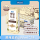 Maeil每日韓國進(jìn)口無(wú)糖99.9%原味豆奶190ml*24盒 0乳糖0蔗糖植物蛋白
