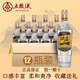 尖莊【關(guān)注店鋪】 濃香型白酒尖莊酒 新舊包裝隨機發(fā)貨 總廠(chǎng)生產(chǎn) 42度 500mL 12瓶 尖莊高光一級