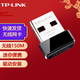 普聯(lián)（TP-LINK） TL-WN725N USB無(wú)線(xiàn)網(wǎng)卡 wifi接收器發(fā)射臺式機筆記本