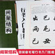 田英章毛筆行書(shū)入門(mén)教程【在下方已選中可選擇此系列】成人初學(xué)臨摹書(shū)法教材 筆畫(huà)偏旁技法學(xué)習書(shū)法創(chuàng  )作指導 間架結構