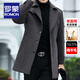 羅蒙（ROMON）阿爾巴卡羊毛呢大衣男士中長(cháng)款秋冬商務(wù)休閑羊毛絨呢風(fēng)衣男外套男 2181灰色(加棉加厚) 180/96A
