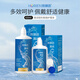 海儷恩隱形眼鏡美瞳護理液清潤森呼吸眼鏡水眼鏡液大小瓶官方正品 清潤500ML+120ML