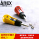 安力士牌（ANEX） T型棘輪兩用螺絲刀 棘爪批頭 一字起子 十字螺絲批 改錐 No.292直柄(45+110mm批頭)