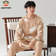 PAUL FRANK大嘴猴冬季半邊絨睡衣女秋冬款家居服男珊瑚絨情侶可外穿居家套裝