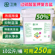 衛(wèi)漁 過硫酸氫鉀復(fù)合鹽水產(chǎn)養(yǎng)殖改底除臭蝦蟹魚塘底改王調(diào)水凈水增氧 【50%含量】過硫10kg/桶（可用250畝）