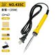 GJ黃花內(nèi)熱式電烙鐵焊接工具套裝20W35W50W錫焊電洛鐵家用電子維修 內(nèi)熱35W電烙鐵套餐一