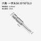 HB6.35mm一字螺絲批頭電動(dòng)螺絲刀電批頭風(fēng)批頭電鉆批頭六角手電鉆頭 6.35*50*SL3一字