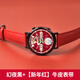 華為（HUAWEI）【情人節(jié)禮物】華為原裝手表小金龍智能運動健康藍牙心率女士時尚男商務款微信生日年會禮品 【42mm幻夜黑】 定制紅色【納帕紋皮帶】 官方標配