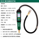 世達(dá) SATA98103加氣胎壓表輪胎電子氣壓表高精度充氣表槍打氣表汽車用 精巧型數(shù)顯充 98104
