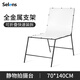 Selens /喜樂(lè)仕靜物攝影臺(tái)產(chǎn)品拍攝攝影臺(tái)可折疊靜物拍照白色背景桌面攝影棚專(zhuān)業(yè)補(bǔ)光道具套裝 70*140cm