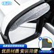 Best Coac后視鏡雨眉倒車(chē)鏡遮雨板晴雨擋汽車(chē)用品大全 透明雨眉+毛巾