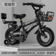 貝琦童（BEIQITONG）兒童自行車(chē)單車(chē)2-3-4-6-9-10歲男孩童車(chē)中大童女孩小孩寶寶腳踏車(chē) 頂配黑【高強圈】暴君輪靠背后座 20寸適合身高（125-145)CM