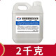 易蘇達（YISUDA）聚羧酸高性能減水劑水泥混凝土增強劑UHPC砂漿流平劑增硬劑分散劑 綜合型2公斤