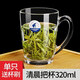 樂美雅家用茶杯帶把水杯耐熱泡茶杯鋼化加厚杯喝水杯子 單只清晨款320ml