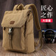 新潮代背包男帆布休閑復古雙肩包大容量旅行包初高中大學(xué)生書(shū)包電腦包 2005卡其色【可放15.6英寸電腦】 雙肩包