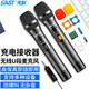 先科（SAST） 無(wú)線(xiàn)話(huà)筒主播會(huì )議話(huà)筒電腦K歌金屬U段麥克風(fēng)戶(hù)外一拖二話(huà)筒有線(xiàn)話(huà)筒桌面會(huì )議鵝頸頭帶麥 無(wú)線(xiàn)話(huà)筒雙咪