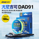 久巖DAD91尤尼吉可魚(yú)線(xiàn)主線(xiàn)黑坑競技專(zhuān)用尼龍線(xiàn)路亞滑漂海竿主線(xiàn)子線(xiàn) 淺綠色DAD91尤尼吉可-主線(xiàn)100米 1.5號