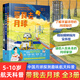 【正版包郵】帶我去月球：全3本 全面講述 中國探月歷程的趣味科普繪本，桂冠圖書獲獎作者新作 月球上的家園+我想去家園 精裝月球科普探秘百科 帶我去月球系列【套裝3冊】