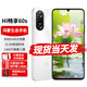 華為智選Hi 暢享60 s 5G手機(jī) 官方全新原裝正品系列5G鴻蒙生態(tài)24期華為老人機(jī)老年機(jī)學(xué)生機(jī)新機(jī)2024上市 雪域白 8GB+128GB【全新原裝】 官方標(biāo)配
