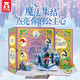 迪士尼公主魔法立體書(shū)0-9歲世界經(jīng)典立體書(shū)珍藏版 11位迪士尼公主系列禮品書(shū)3D互動(dòng)場(chǎng)景