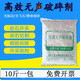 拓倫凱高效無聲破碎劑破石劑脹裂劑混凝土巖石膨脹劑水泥靜態(tài)破碎劑 一袋（10斤）