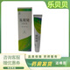 詹醫生白菊抑菌止癢乳膏濕熱疹皮膚不適樂(lè )貝貝藥房同款 樂(lè )貝貝抑菌膏1盒