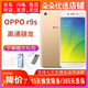 OPPO R9s 二手手機 安卓智能游戲手機 r9s  金色 4GB+64GB 9成新