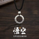 伊黛兒999足銀平安扣項(xiàng)鏈男款吊墜高級(jí)感編繩七夕情人節(jié)生日禮物送男友 L2432祥云平安扣銀項(xiàng)鏈
