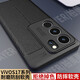 柏美惠 vivos17手機殼vivo s17pro保護套s17t曲屏新款超薄磨砂軟殼V2284A外殼 拒絕掉色【石墨黑】收藏贈全屏膜 vivos17/s17Pro