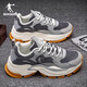 喬丹運動(dòng)鞋男鞋秋冬季網(wǎng)面透氣休閑鞋子男耐磨跑步鞋厚底增高老爹鞋男 煤灰色/云霧灰 42