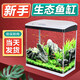舒博萊特（SHUBOLAITE）魚(yú)缸水族箱懶人家用客廳小型迷你生態(tài)桌面金魚(yú)缸造景玻璃過(guò)濾魚(yú)缸 300-官方標(biāo)配 【無(wú)造景】 + 養(yǎng)魚(yú)大禮包