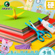 【全網(wǎng)低價(jià)】馬利(Marie's)12色160g彩色硬卡紙4K彩紙手工紙折紙兒童小學(xué)生手工專(zhuān)用美術(shù)寫(xiě)生