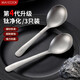 美廚（MAXCOOK）鈦凈化不銹鋼湯勺湯匙 加大加厚勺子圓底餐勺飯勺湯勺調(diào)羹餐叉 中式勺3件套MCCU8907