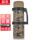 富光 真空車載壺FGL-3305戶外運(yùn)動(dòng)超大容量3200ml 不銹鋼保溫壺 土迷彩 3200ml 3.2L