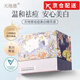 天地慈植萃補(bǔ)水美白祛斑精華液次拋精華多效修護(hù)旗艦 祛痘美白次拋精華*30支 1.2ml