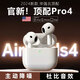 華強北A4代pro藍牙耳機主動(dòng)降噪J6半入耳式無(wú)線(xiàn)耳機 華強北airpods4代高音質(zhì)白色