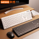 聯(lián)想（lenovo） 辦公無(wú)線(xiàn)/有線(xiàn)鍵盤(pán)鼠標套裝 臺式機筆記本電腦鍵鼠商務(wù)USB外接靜音輕聲外設女生 聯(lián)想來(lái)酷 無(wú)線(xiàn)鍵鼠套裝 白色【性?xún)r(jià)比之選】