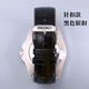 日本SeiKo/精工5號真皮手表帶領(lǐng)航原裝配件男女原廠(chǎng)手表鏈19/20mm JG真皮表帶【黑色】銀針扣 表帶寬度22MM+贈送工具