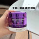 BIOHEAL BOH VITARETINOL韓國(guó)BOH營(yíng)養(yǎng)彈力面霜滋潤(rùn)補(bǔ)水高保濕修護(hù)提拉緊致抗初老改善肌膚 3D益生菌提升面霜滋潤(rùn)款50ml