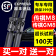 適用傳祺GM8雨刮器原裝GM8雨刷雨刮片M8膠條前后雨刷器17/18/19/20/21年款GM8雨刮 傳祺M8/GM8（17-21款）前雨刷