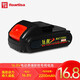 皇氏工匠 雙組份美縫劑電動(dòng)膠槍匹配充電器大容量電池電源適配器 16.8V電池