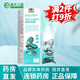 恩倍禾 貽貝粘蛋白鼻腔噴霧5ml 急慢性過敏性鼻炎 鼻息肉鼻竇炎鼻腔清洗