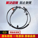 阿派斯ABS傳感器車(chē)輪轉速傳感器車(chē)速感應器適用于 名爵ZS/榮威RX3 左后輪