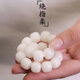 贏(yíng)夫人（Mrs win）【贏(yíng)夫人 】保真白玉菩提根手串男十八子手持念珠文玩佛珠手鏈女 老桶型 白玉菩提單圈18籽【11*12mm】DBZ 保真-配手套+備仔+線(xiàn)材