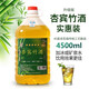 杏賓山西杏花村竹葉青產(chǎn)地酒 散裝清香型竹薬酒45度桶裝竹葉酒 1桶裝 竹葉青-大桶裝 45度