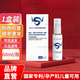 【官方正品】賽樂(lè )潔皮膚黏膜消毒劑粘膜噴劑a型b型60ml/300ml 傷口清理噴霧口腔黏膜殺菌消毒液 60ml*1盒裝【順豐秒發(fā)】