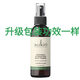 澳洲 Sukin 蘇芊 洗面奶 乳液 保濕噴霧 125ml 孕婦可用 保濕爽膚水噴霧 125ml*1瓶