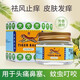 虎標（TigerBalm）泰國原裝萬(wàn)金油進(jìn)口小瓶夏天蚊蟲(chóng)叮咬暈車(chē)鼻塞肌肉筋骨酸痛清涼 白色清涼型 10克