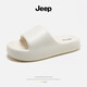Jeep吉普新款涼拖男透氣舒適戶(hù)外居家情侶潮流時(shí)尚百搭款海邊沙灘拖鞋 白色-基礎款 42-43